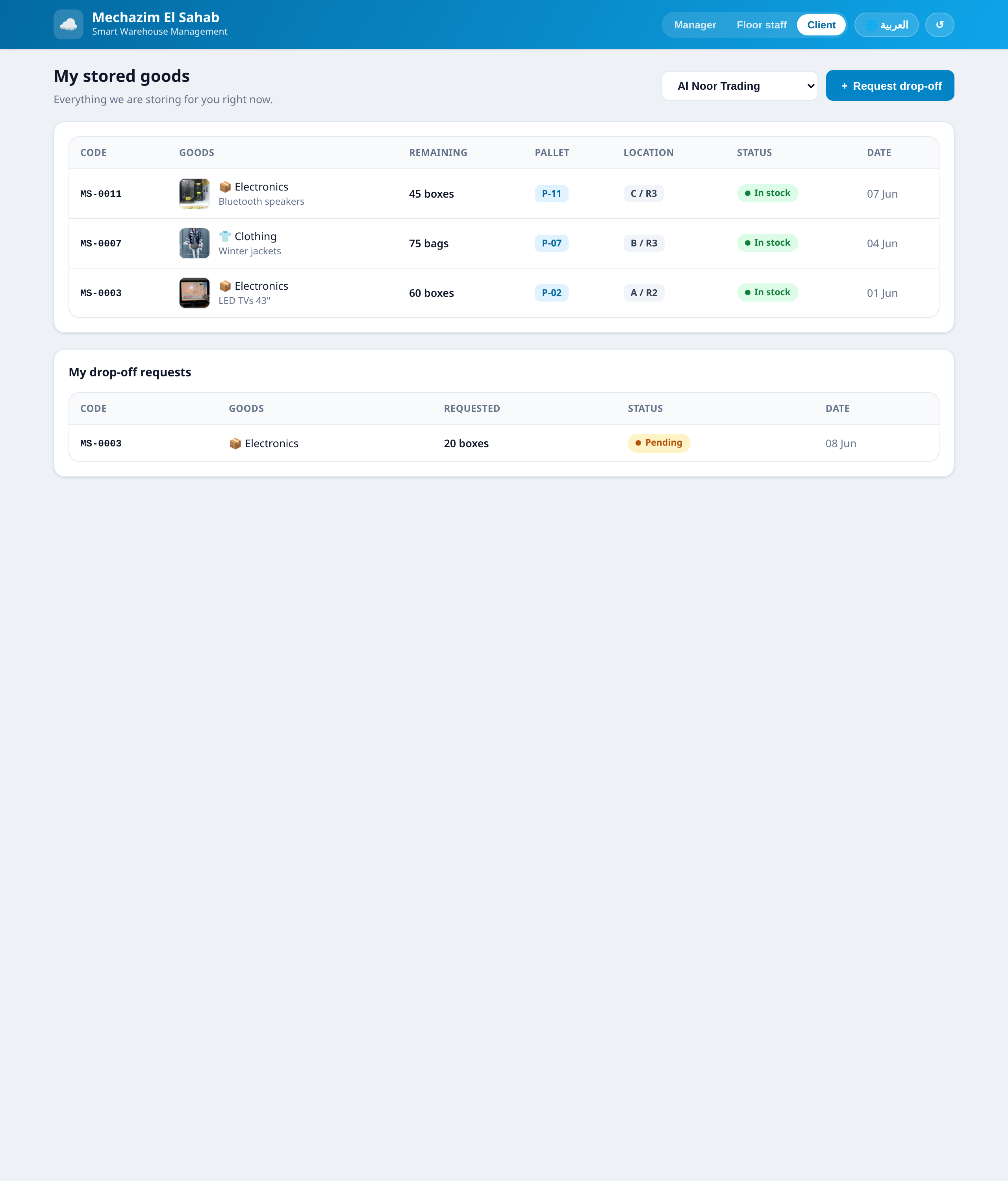 Client self-service portal
