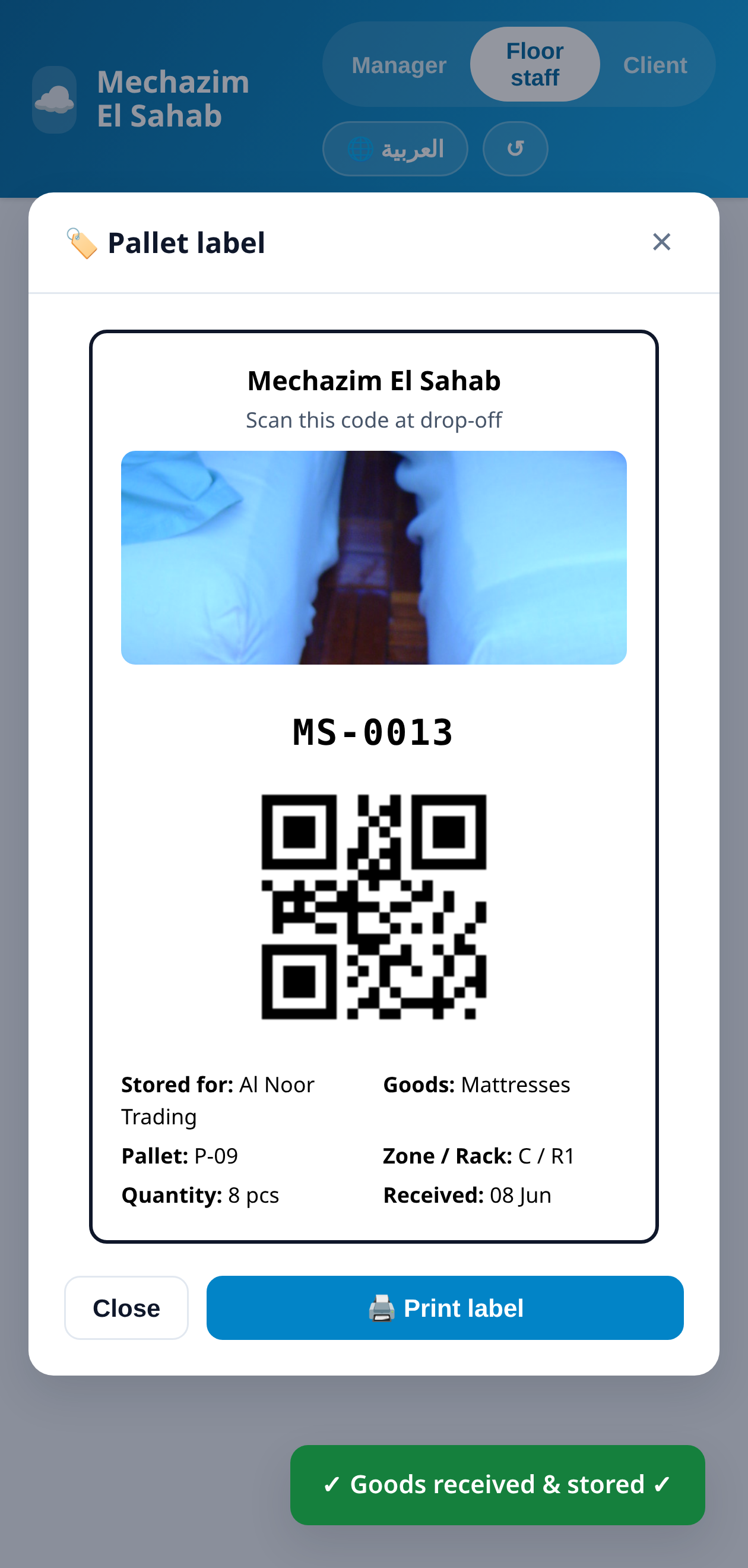 Printable QR pallet label