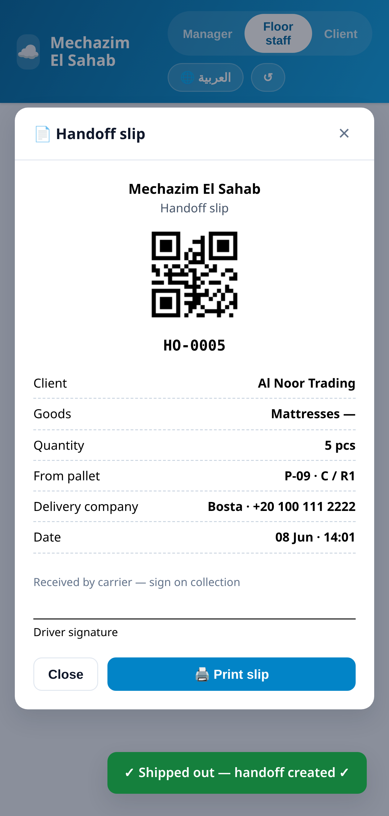Delivery handoff slip with signature